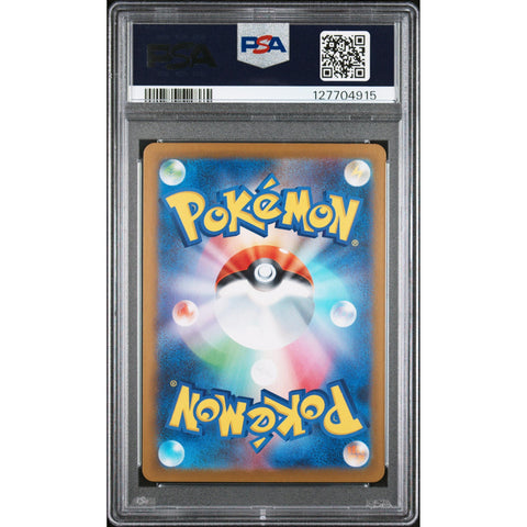2025 POKEMON JAPANESE SV11W-WHITE FLARE BOLDORE ART RARE 126/086 PSA 10