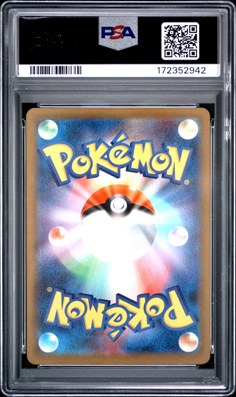 2025 POKEMON JAPANESE M2A-MEGA DREAM EX MEGA DRAGONITE EX 126 PSA 10