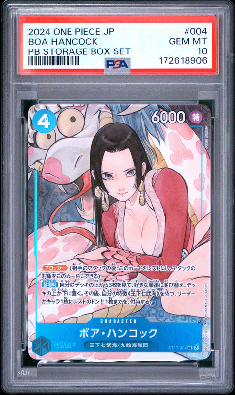 2024 ONE PIECE JAPANESE BOA HANCOCK 004 PSA 10