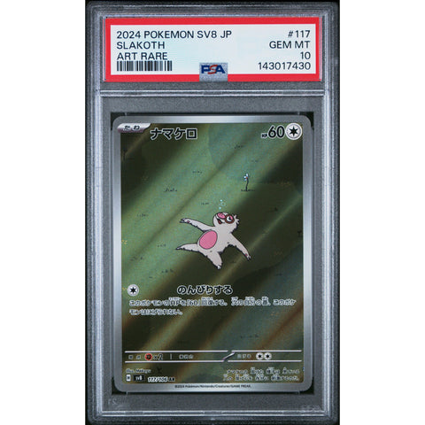 2024 POKEMON JAPANESESUPER ELECTRIC BREAKER SLAKOTH ART RARE 117/106 PSA 10