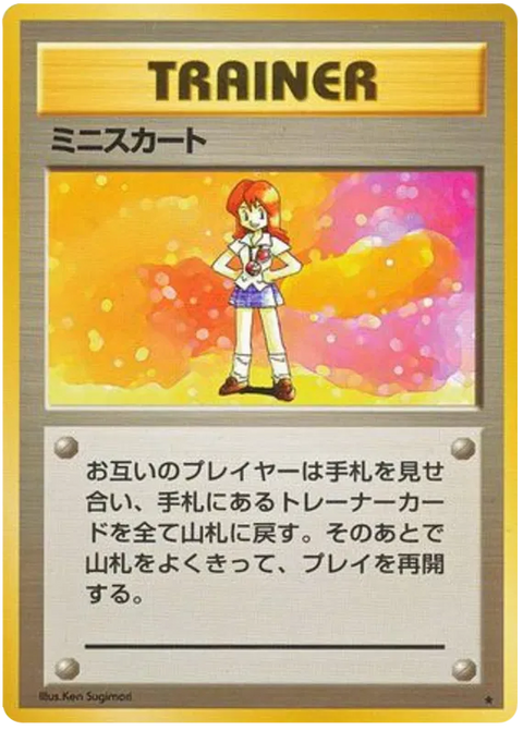 Lass - (Expansion Set)