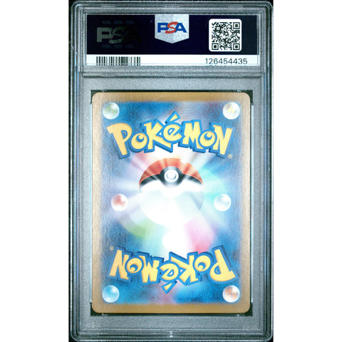 2025 POKEMON JPN WHITE FLARE DRUDDIGON 150/086 PSA 10