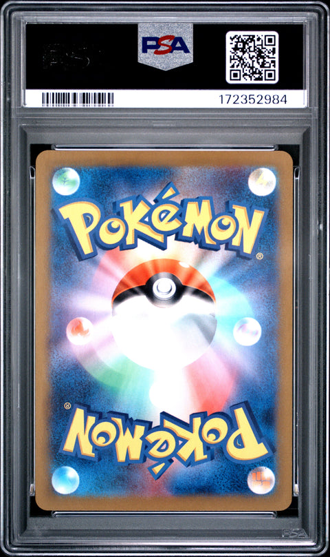 2023 POKEMON JAPANESE SNOW HAZARD EISCUE ART RARE 074 PSA 10