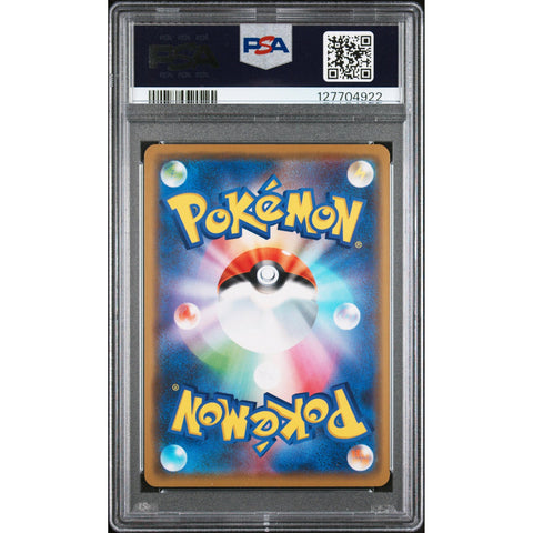 2019 POKEMON JAPANESE TAG TEAM GX ALL STARS LUCARIO & MELMETAL GX 083/173 PSA 10