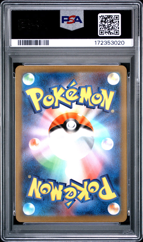 2025 POKEMON JAPANESE TEAM ROCKET'S MIMIKYU ART RARE 205 PSA 10