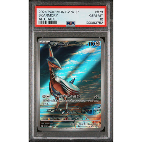 2024 POKEMON JAPANESE PARADISE DRAGONA SKARMORY ART RARE 073/064 PSA 10