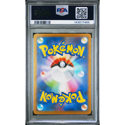 2025 POKEMON JAPANESE BATTLE PARTNERS WAILORD ART RARE 103/100 PSA 9