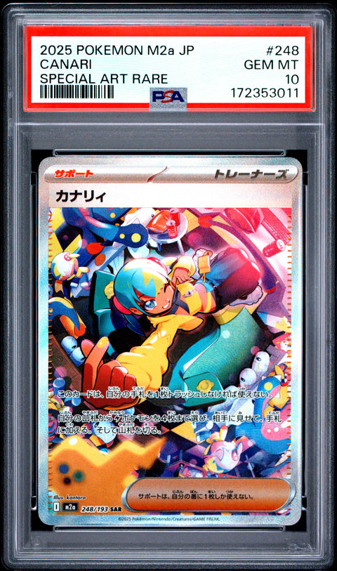 2025 POKEMON JAPANESE M2A-MEGA DREAM EX CANARI SPECIAL ART RARE 248 PSA 10