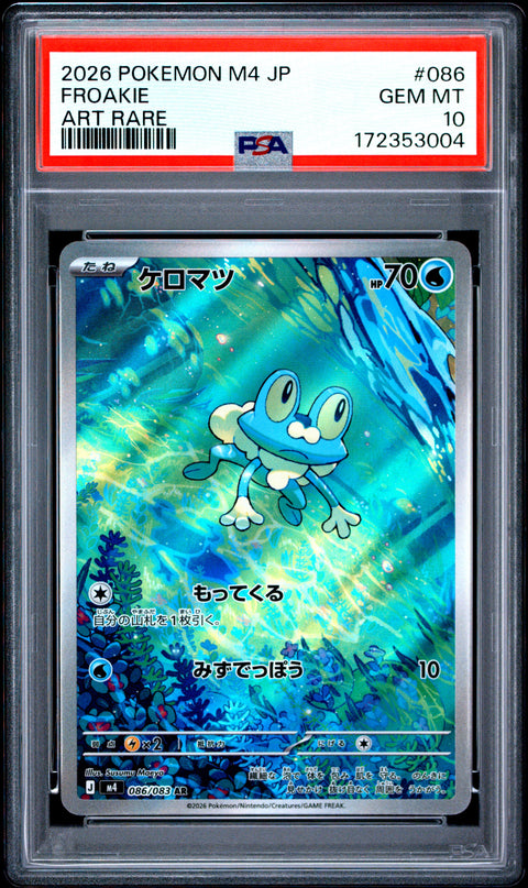 2026 POKEMON JAPANESE M4-NINJA SPINNER FROAKIE ART RARE 086 PSA 10