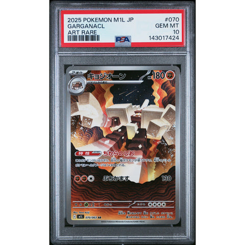 2025 POKEMON JAPANESE MEGA BRAVE GARGANACL ART RARE 070/063 PSA 10