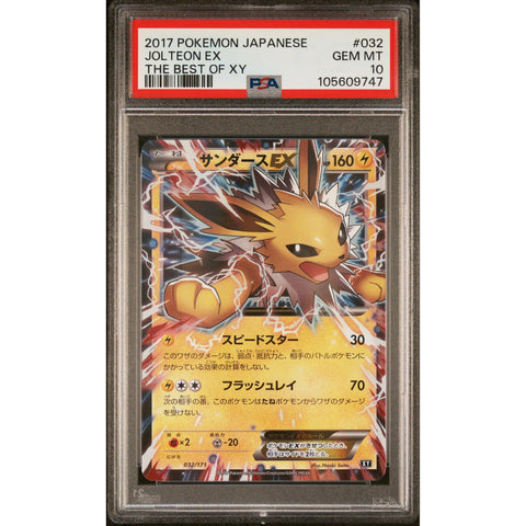 2017 POKEMON JPN THE BEST OF XY JOLTEON EX 032/171 PSA 10