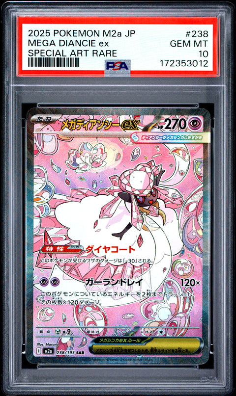 2025 POKEMON JAPANESE MEGA DIANCIE EX SPECIAL ART RARE 238 PSA 10
