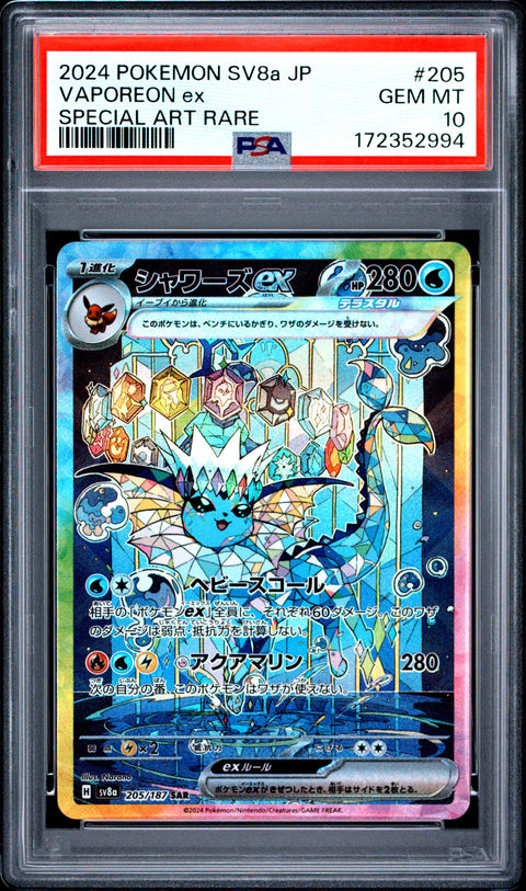2024 POKEMON JAPANESE VAPOREON EX SPECIAL ART RARE 205/187 PSA 10