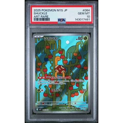 2025 POKEMON JAPANESE M1S-MEGA SYMPHONIA SHUCKLE ART RARE 064 PSA 10