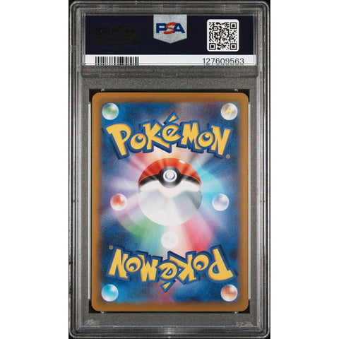 2025 POKEMON JAPANESE SV11B-BLACK BOLT LANDORUS ART RARE 137/086 PSA 10