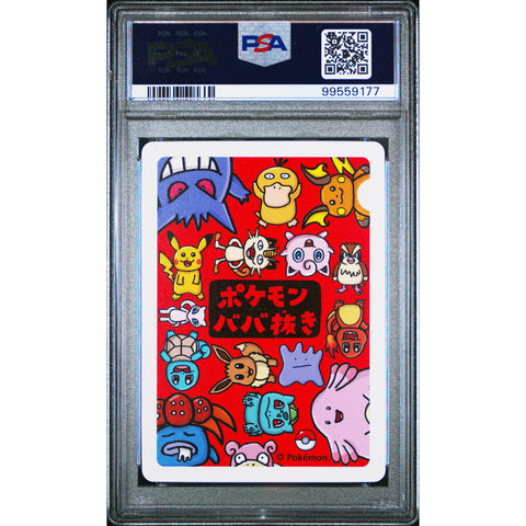 2019 POKEMON JPN OLD MAID PIDGEY PSA 10