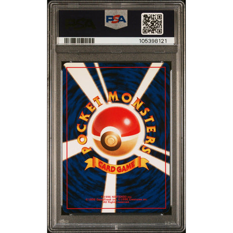 1999 POKEMON JPN GYM 2 GIOVANNI'S MACHAMP HOLO 068 PSA 8