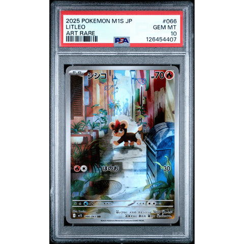2025 POKEMON JPN MEGA SYMPHONIA LITLEO 066/063 PSA 10