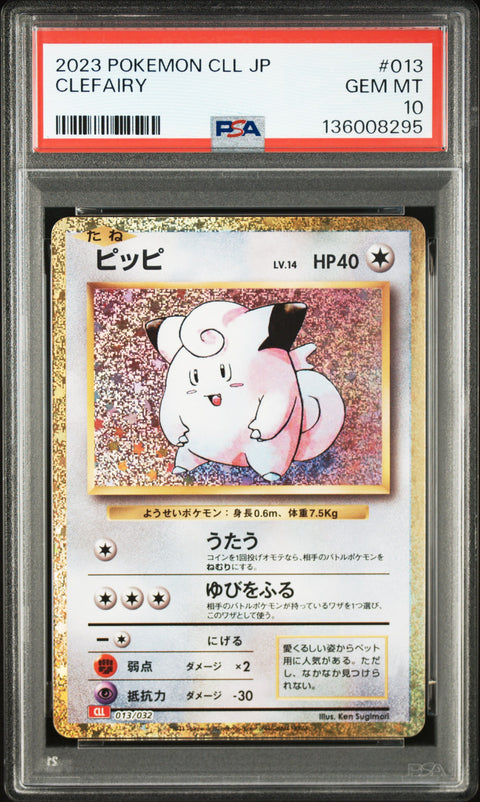 2023 POKEMON JAPANESE CLEFAIRY 013/032 PSA 10