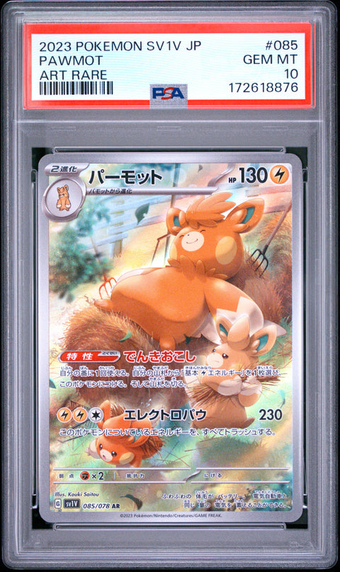 2023 POKEMON JAPANESE SV1V-VIOLET EX PAWMOT ART RARE 085/078 PSA 10