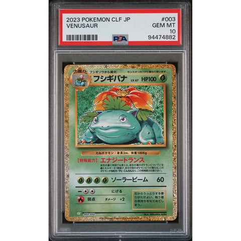 2023 POKEMON JAPANESE VENUSAUR 003/032 PSA 10