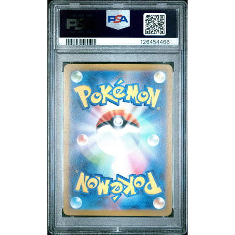 2025 POKEMON JPN GLORY OF TEAM ROCKET TEAM ROCKET'S ORBEETLE 104/098 PSA 10