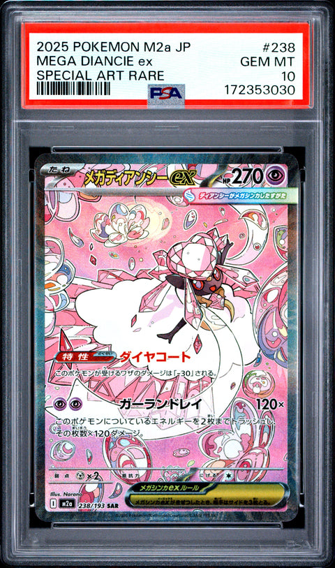 2025 POKEMON JAPANESE MEGA DIANCIE EX SPECIAL ART RARE 238 PSA 10
