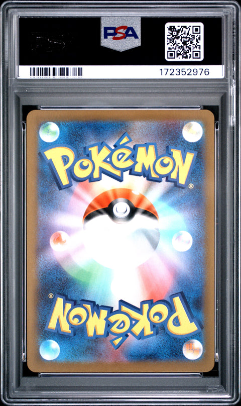 2025 POKEMON JAPANESE M2A-MEGA DREAM EX CYNTHIA'S SPIRITOMB ART RARE 208 PSA 10