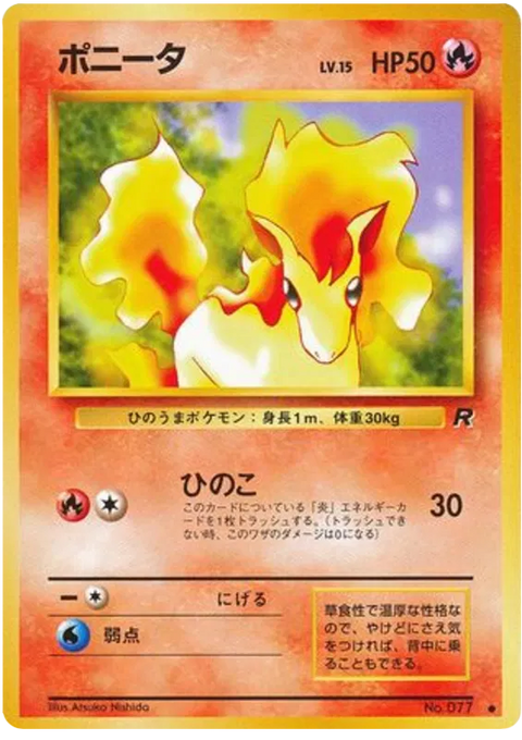 Ponyta - (Rocket Gang)