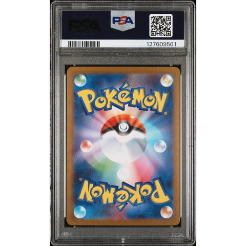2025 POKEMON JAPANESE SV11B-BLACK BOLT KROKOROK ART RARE 142/086 PSA 10