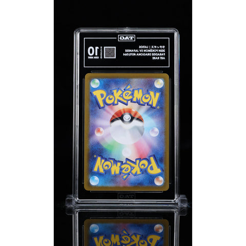 2024 POKEMON JPN PARADISE DRAGONA LATIOS ART RARE 070/064 TAG 10