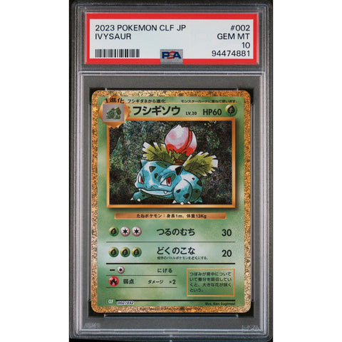 2023 POKEMON JAPANESE IVYSAUR 002/032 PSA 10