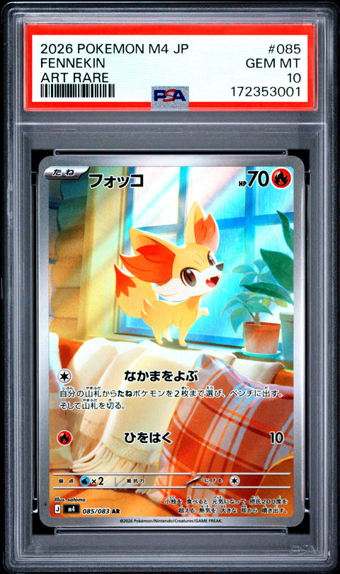 2026 POKEMON JAPANESE M4-NINJA SPINNER FENNEKIN ART RARE 085 PSA 10