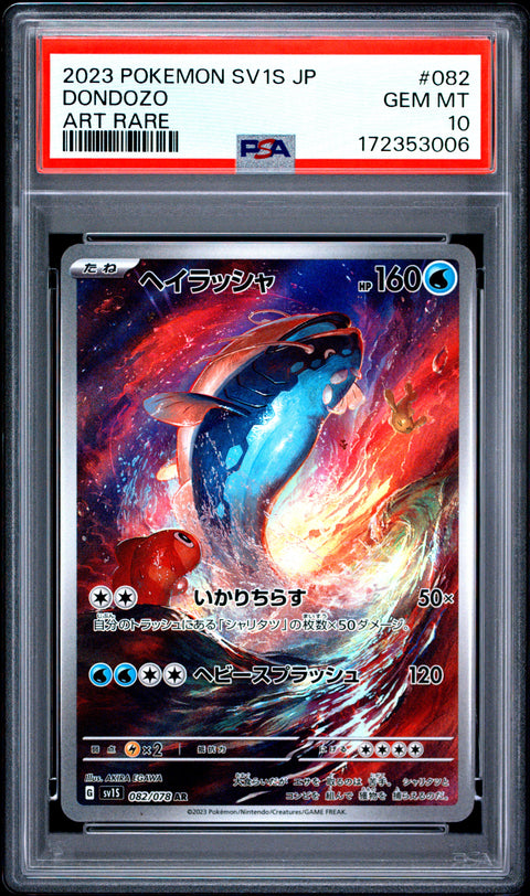 2023 POKEMON JAPANESE SV1S-SCARLET EX DONDOZO ART RARE 082/078 PSA 10