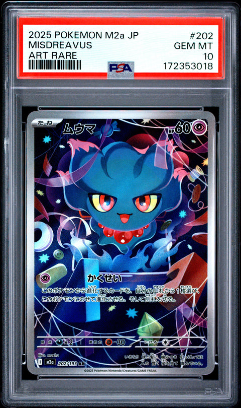 2025 POKEMON JAPANESE M2A-MEGA DREAM EX MISDREAVUS ART RARE 202 PSA 10