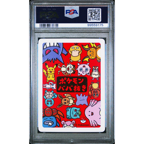 2019 POKEMON JPN OLD MAID PIDGEY PSA 10