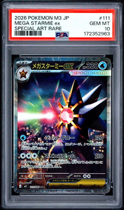 2026 POKEMON JAPANESE MEGA STARMIE EX SPECIAL ART RARE 111 PSA 10