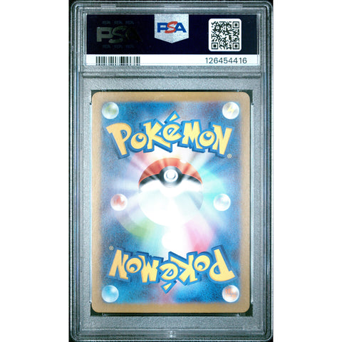 2025 POKEMON JPN MEGA BRAVE STEELIX 073/063 PSA 10