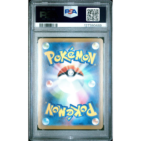 2025 POKEMON JPN BLACK BOLT LANDORUS 137/086 PSA 10