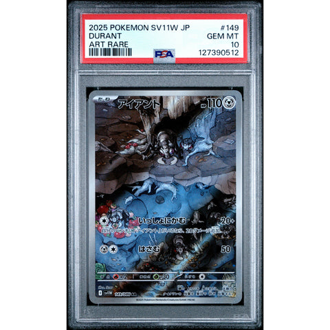 2025 POKEMON JPN WHITE FLARE DURANT 149/086 PSA 10
