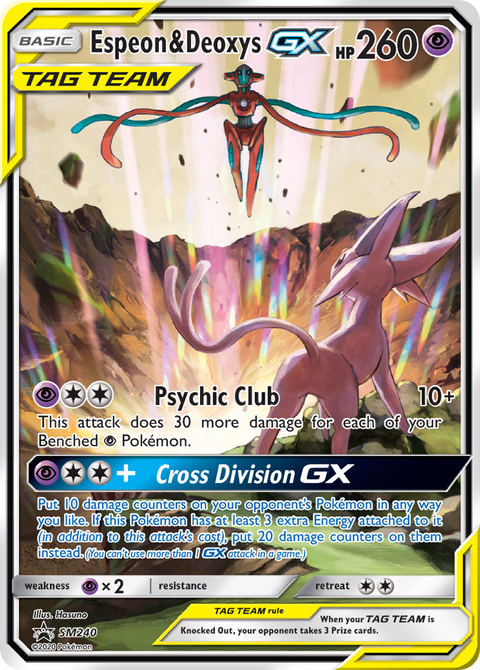 Espeon & Deoxys GX - SM240