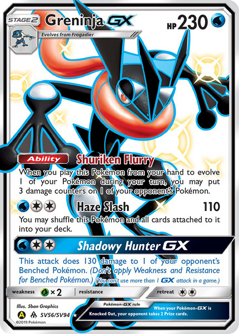 Greninja GX - SV56/SV94
