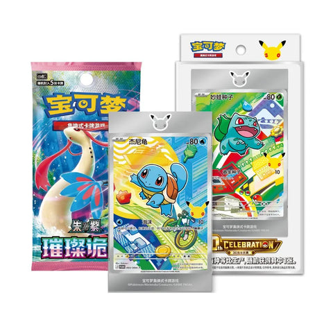 Pokemon TCG CHN: 30th Anniversary First Partner Card Set Vol.1