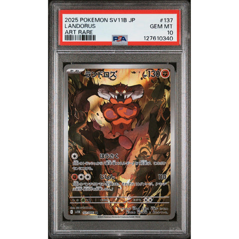 2025 POKEMON JAPANESE SV11B-BLACK BOLT LANDORUS ART RARE 137/086 PSA 10