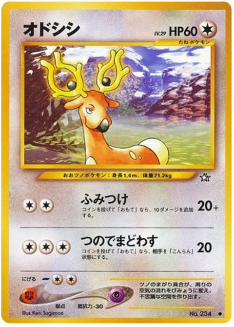 Stantler - (Gold, Silver, to a New World)