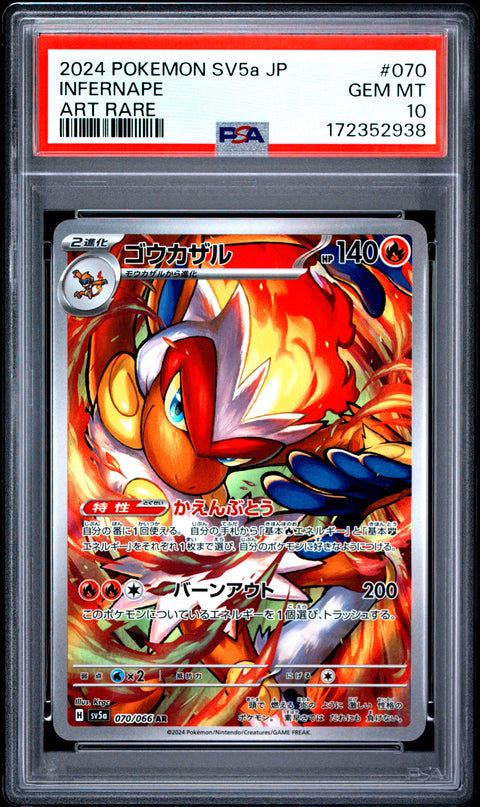 2024 POKEMON JAPANESE SV5A CRIMSON HAZE INFERNAPE ART RARE 070/066 PSA 10