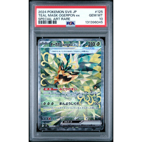 2024 POKEMON JPN TRANSFORMATION MASK TEAL MASK OGERPON 125/101 PSA 10