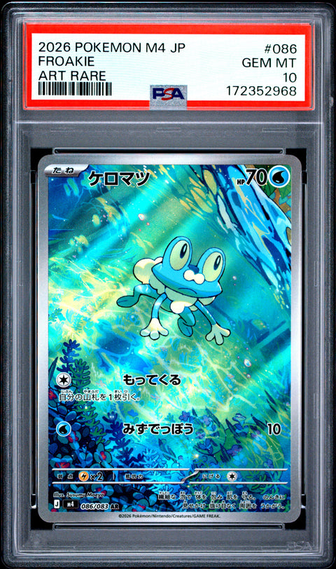 2026 POKEMON JAPANESE M4-NINJA SPINNER FROAKIE ART RARE 086 PSA 10