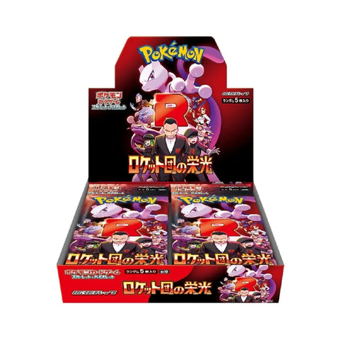 Pokemon TCG JPN - The Glory Of Team Rocket Booster Box SV10