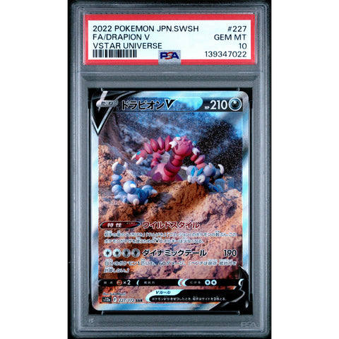 2022 POKEMON JAPANESE VSTAR UNIVERSE DRAPION V 227/172 PSA 10
